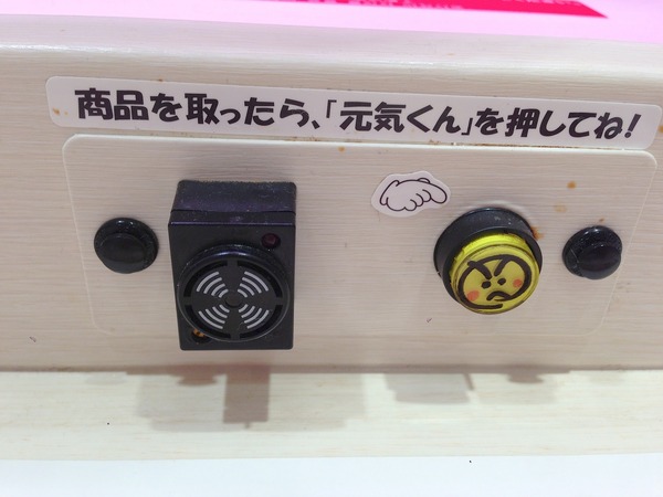 写真 2013-04-15 13 29 06