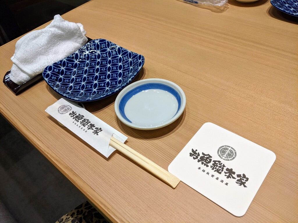 お魚総本家 コスパ異常 魚の美味しさ最高な居酒屋 池袋 雪 お魚総本家 コスパ異常 魚の美味しさ最高な居酒屋 池袋 雪