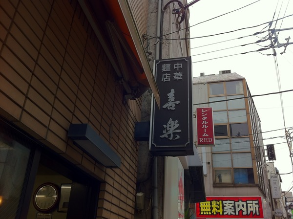 写真 2012-10-30 13 11 26