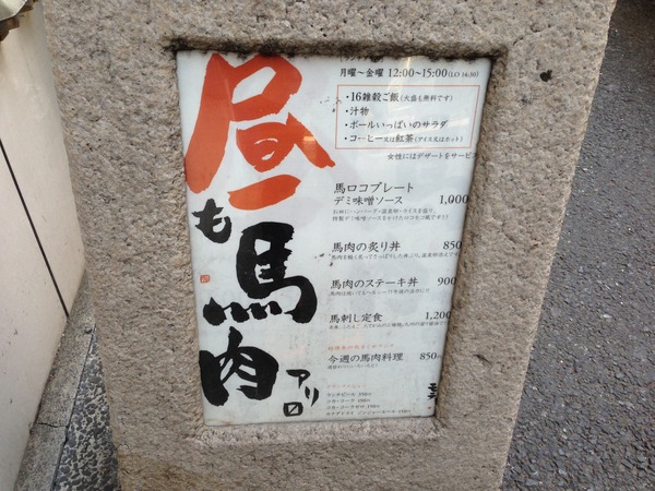 写真 2013-03-12 13 25 08