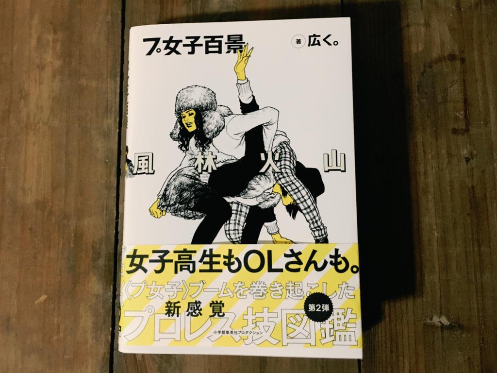 スポーツ ゆきふる スポーツ ゆきふる