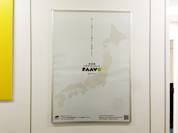 写真 2013-04-18 13 18 43