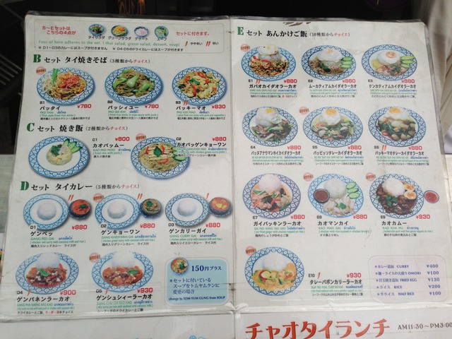 写真 2013-03-01 13 14 27