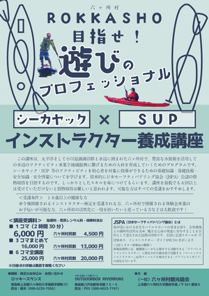 Ï»¥ö½ê_¹ÖºÂ_flyer_re_A4_F
