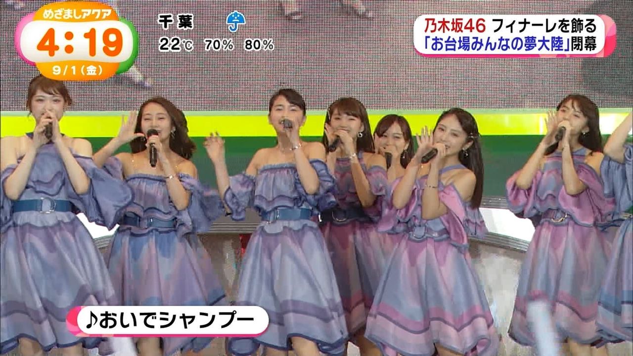 乃木坂46 ひと夏のお台場思い出がたくさんできたね お台場みんなの夢大陸 のぎdiaryー乃木坂46まとめー 乃木坂46 ひと夏のお台場思い出がたくさんできたね お台場みんなの夢大陸 のぎdiaryー乃木坂46まとめー