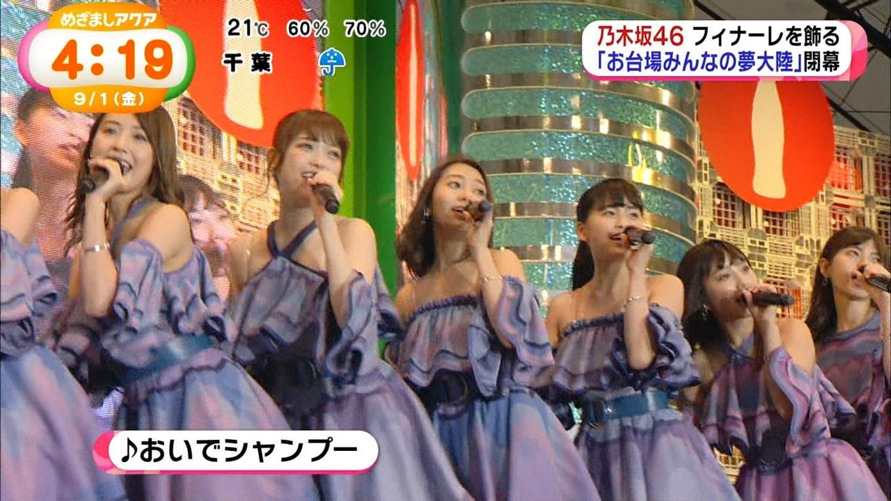 乃木坂46 ひと夏のお台場思い出がたくさんできたね お台場みんなの夢大陸 のぎdiaryー乃木坂46まとめー 乃木坂46 ひと夏のお台場思い出がたくさんできたね お台場みんなの夢大陸 のぎdiaryー乃木坂46まとめー