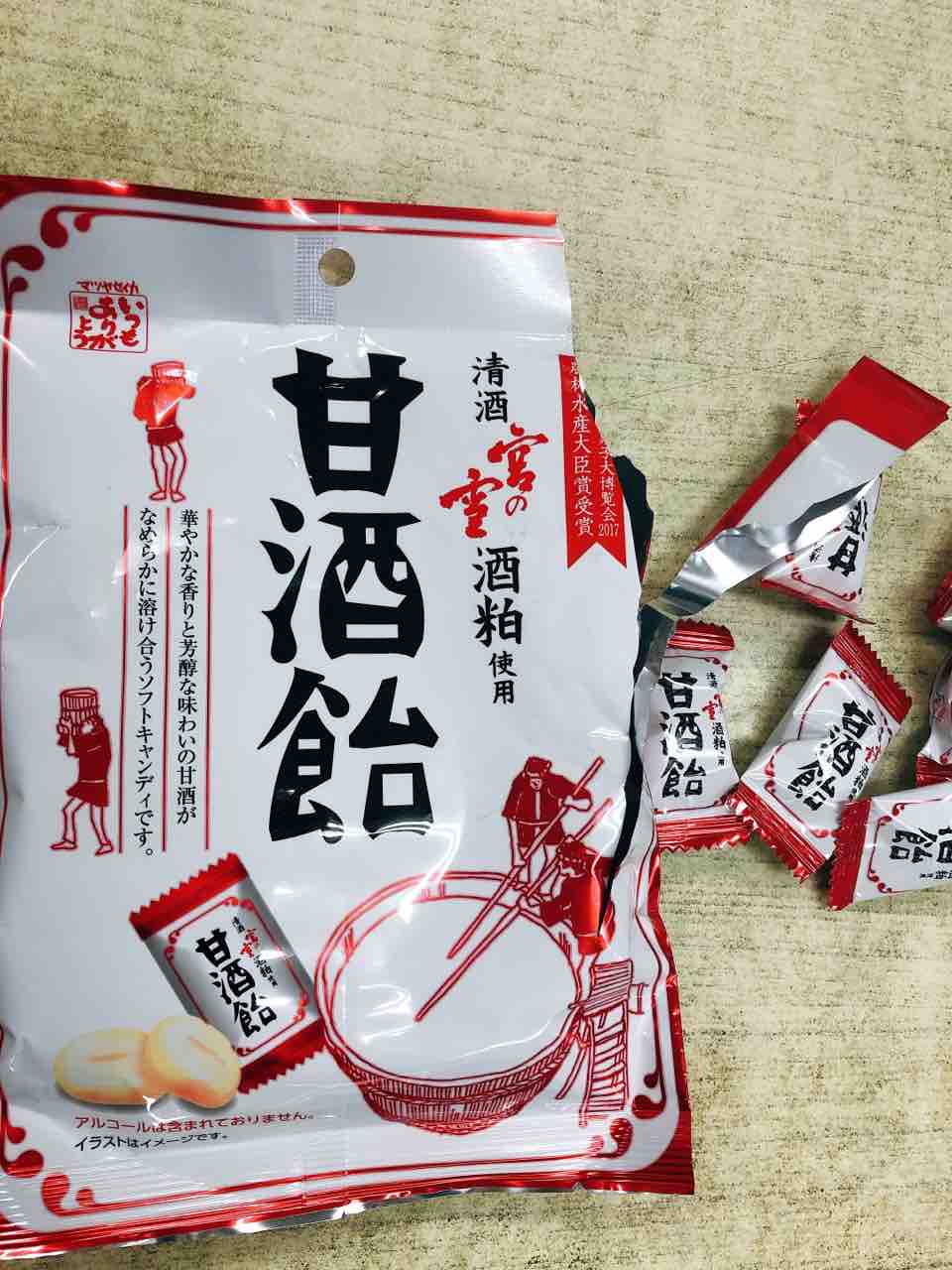 あまざけの飴 ブログ太郎丸 あまざけの飴 ブログ太郎丸
