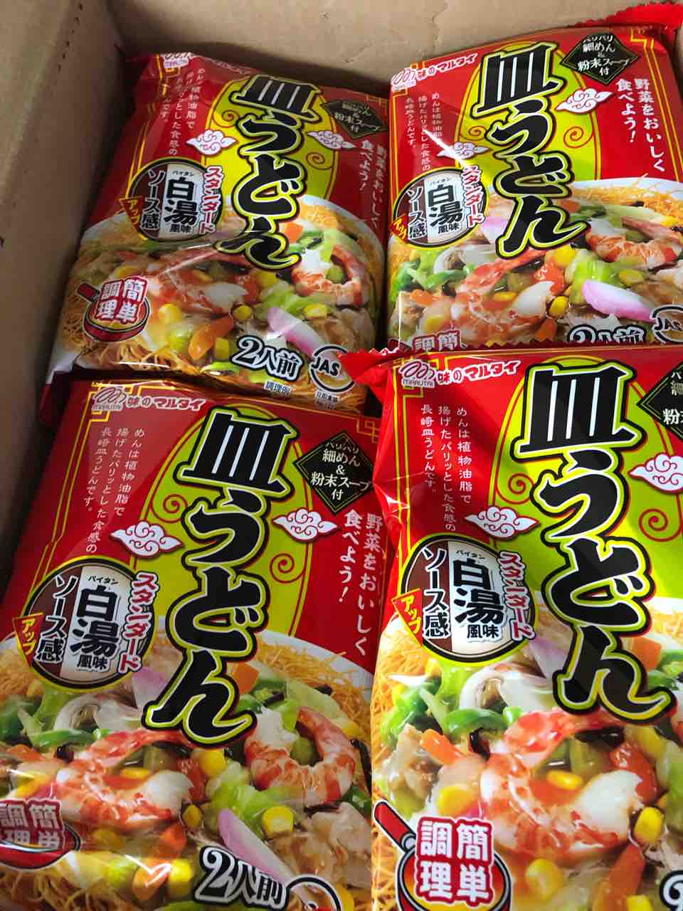 ただの皿うどんじゃ済まさない 名古屋バリそば ブログ太郎丸 ただの皿うどんじゃ済まさない 名古屋バリそば ブログ太郎丸