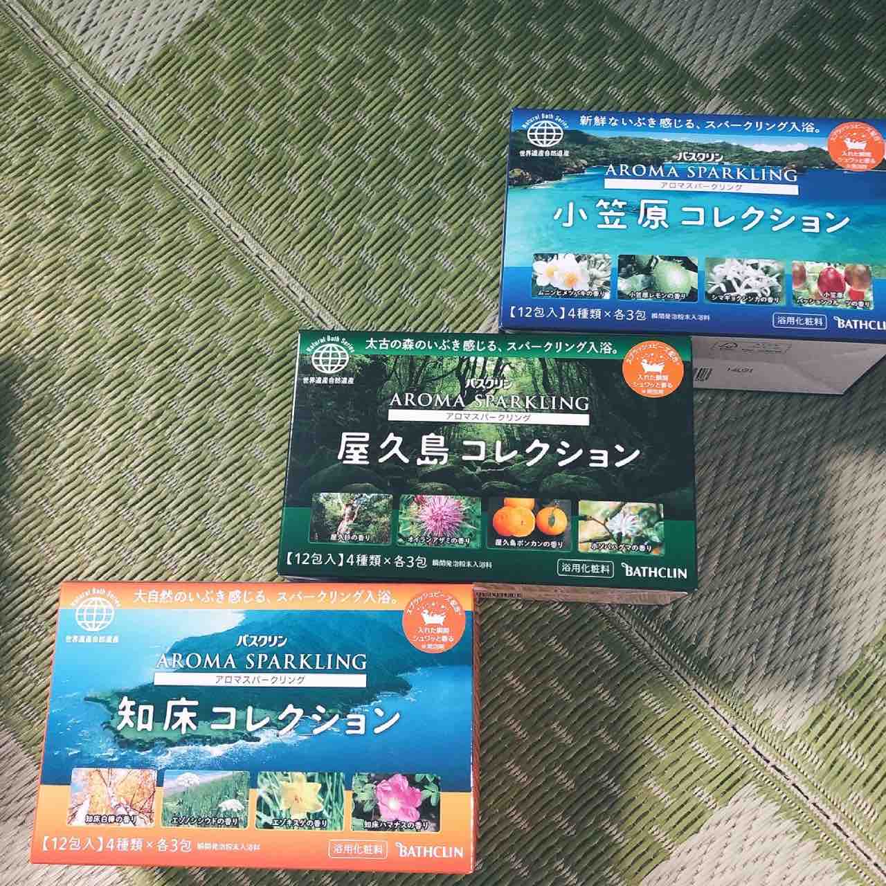スッキリ気持ち良く世界自然遺産 ブログ太郎丸 スッキリ気持ち良く世界自然遺産 ブログ太郎丸