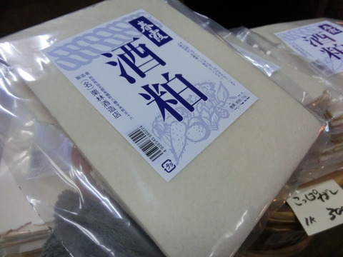 CIMG0237