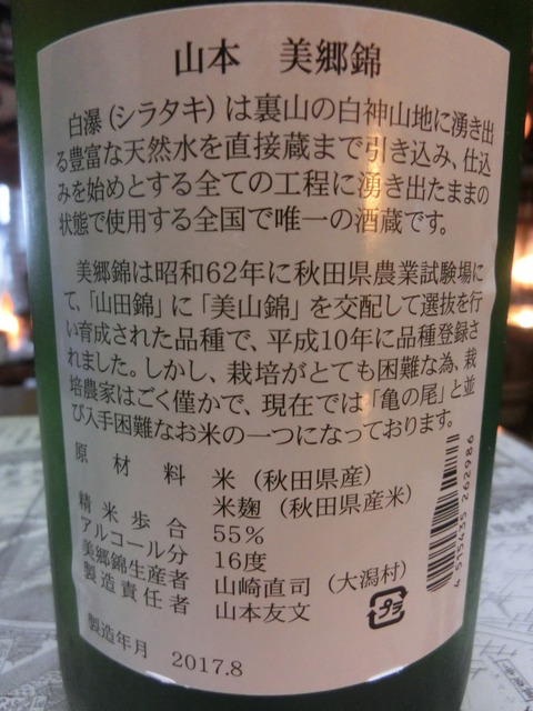 CIMG2553