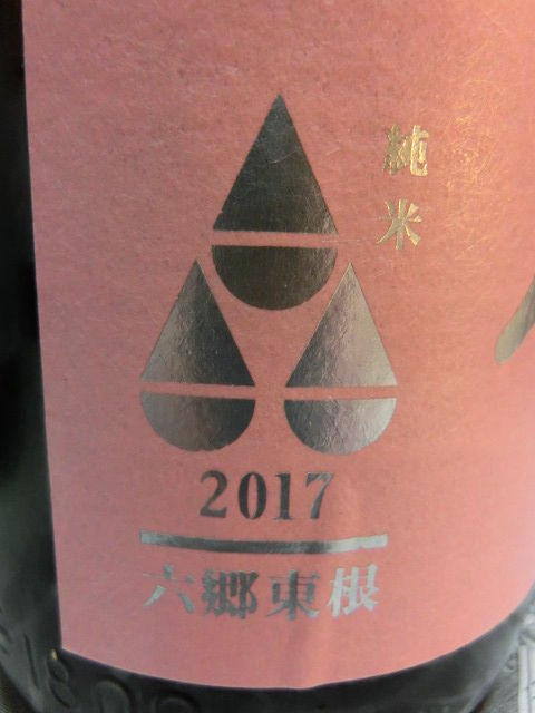 CIMG8336