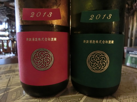 CIMG2704