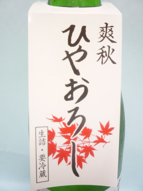 P1150077