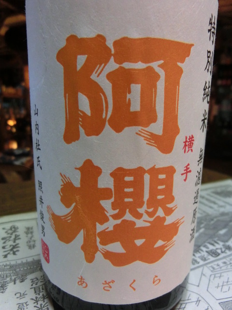 CIMG0796
