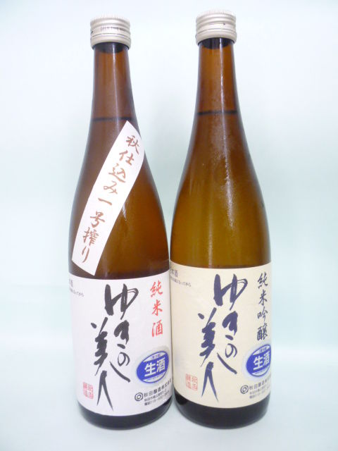 P1150837