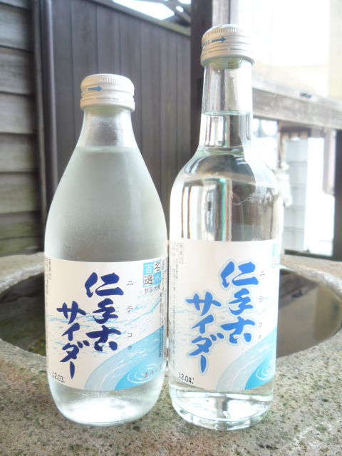 P1130780