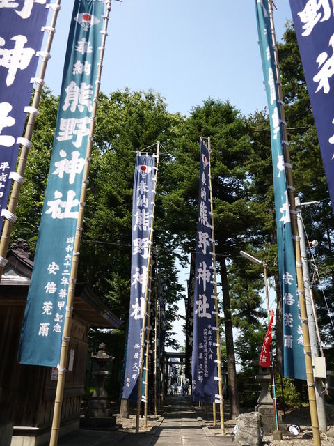 kakeuta