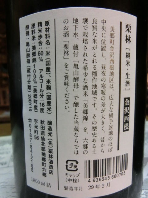 CIMG8341
