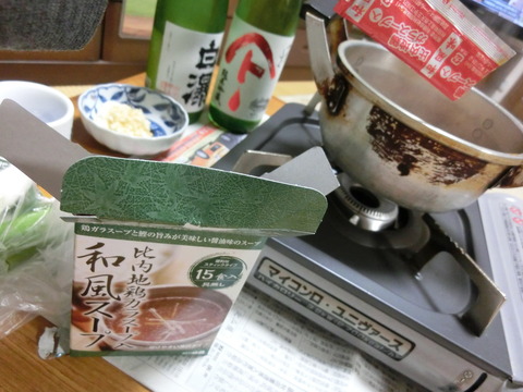 CIMG8825