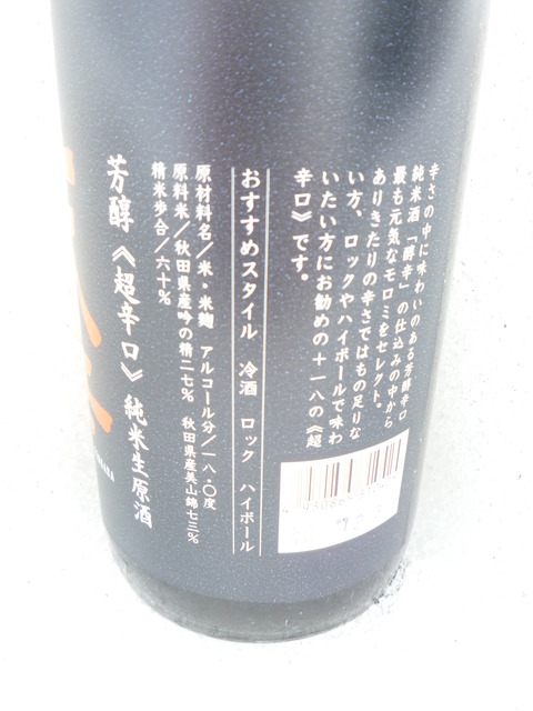 P1190236