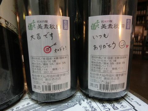 CIMG2367