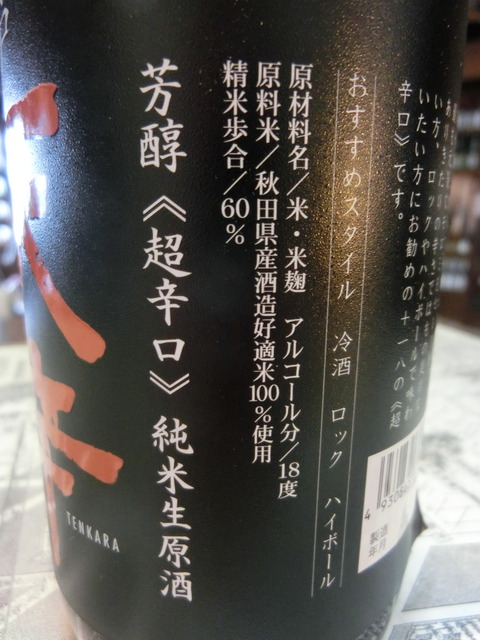 CIMG0218