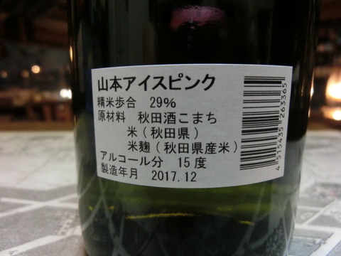 CIMG2420