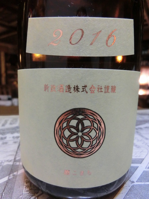CIMG0023