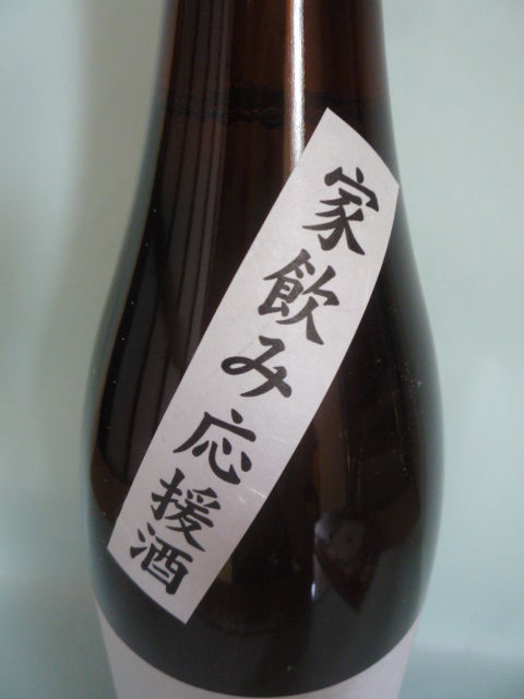 P1150227