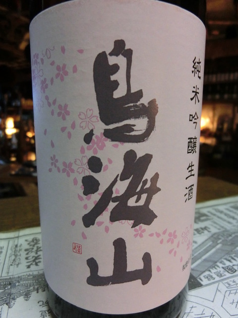 CIMG0800