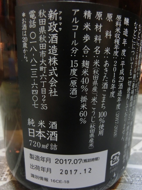 CIMG0027