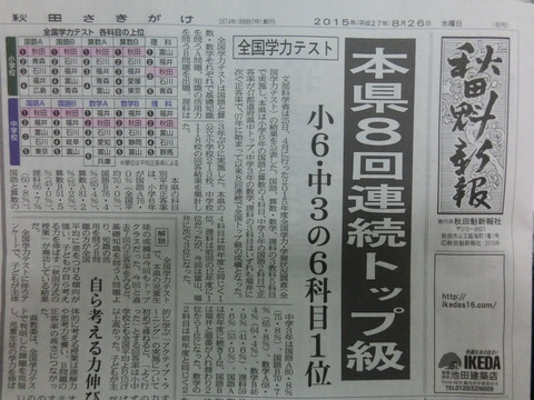 CIMG9395