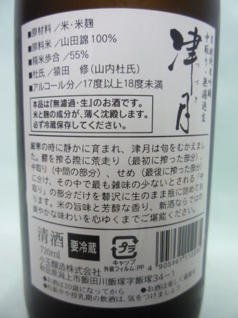 P1110348