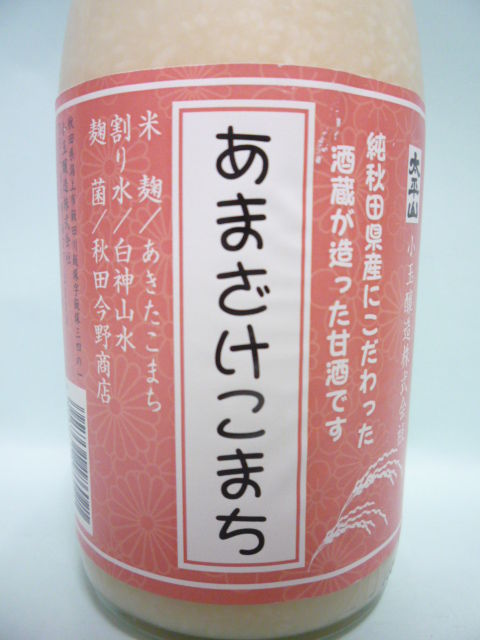 P1160412