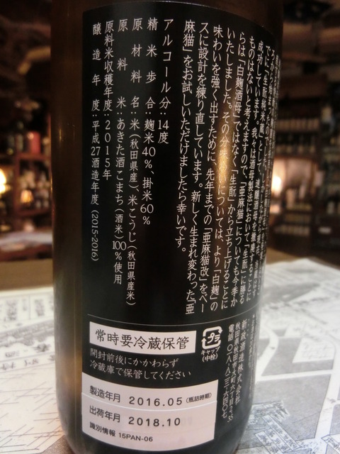 CIMG2398