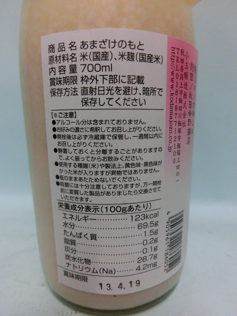 CIMG1258