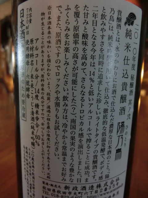 CIMG8767