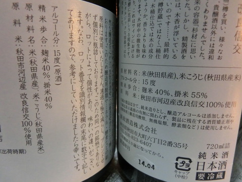 CIMG9805