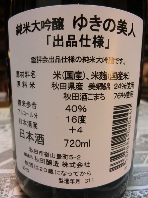 CIMG0242