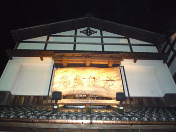 P1090420