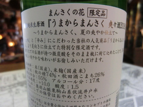 CIMG3454