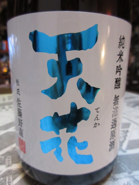 IMG_2397