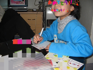 BlogPaint