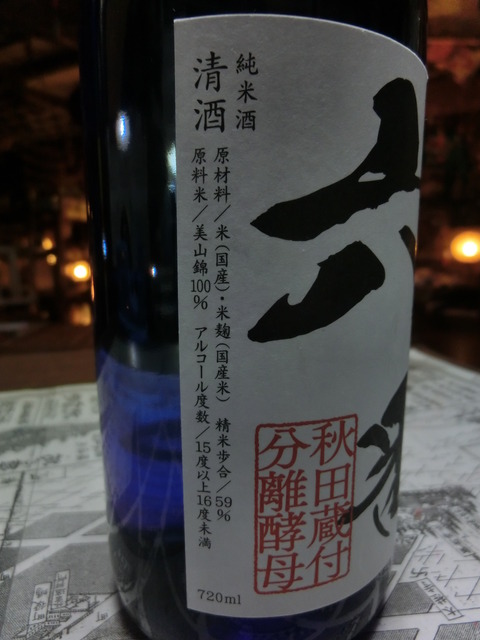 CIMG1610