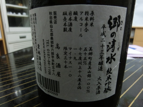 CIMG8909