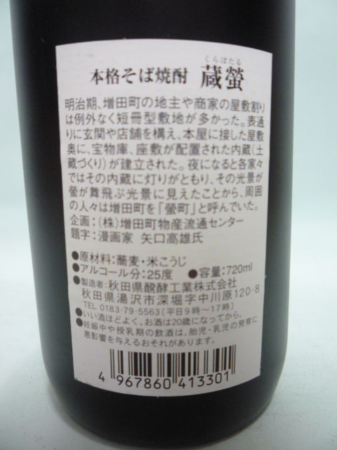 P1120805