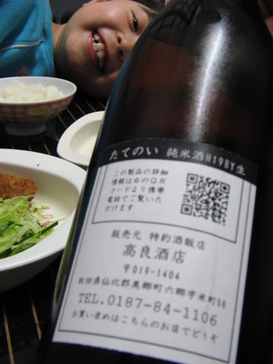 ���ƤΤ�������0001