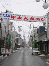 売り出し
