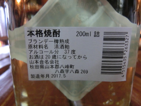 CIMG0994